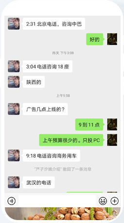 租賃公司網絡推廣外包